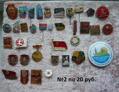 Знаки на разные темы 20 - 200 руб. фикс. До 17.05. в 19:00 - 2 - 20.JPG
