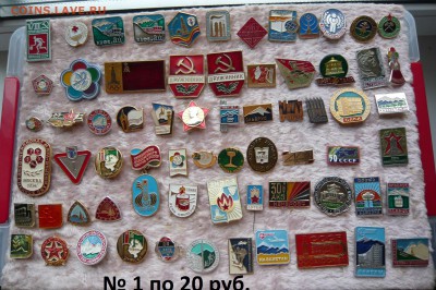 Знаки на разные темы 20 - 200 руб. фикс. До 17.05. в 19:00 - 1 - 20.JPG