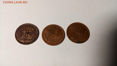 4 копейки 1899, 1898 - IMG_20170516_140913