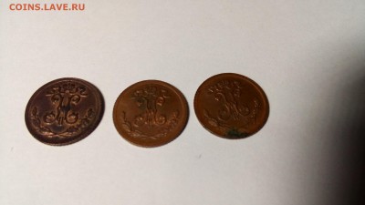 4 копейки 1899, 1898 - IMG_20170516_140907
