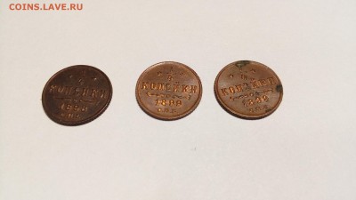 4 копейки 1899, 1898 - IMG_20170516_140837
