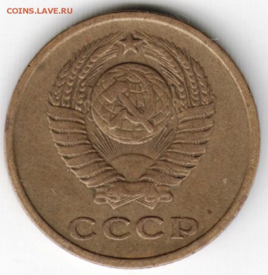 2 копейки 1961 г. до 21.05.17 г. в 23.00 - Scan-170514-0077