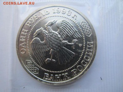 с 200 1993 Тимирязев (ац запайка) до 21.05.2017 в 22:30 - IMG_3410.JPG