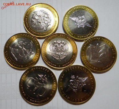 Мешковые министерства 7 шт окончание 18-05 22-00 - 58726609
