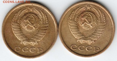 2 копейки 1973 г. 2-е разновидности  до 22.05.17 г. в 23.00 - Scan-170514-0071