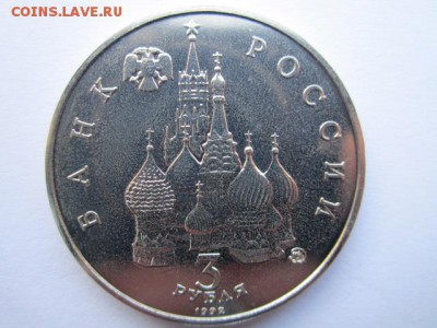 с 200 1992 3 руб Космос до 21.05.2017 в 22:30 - IMG_3414.JPG