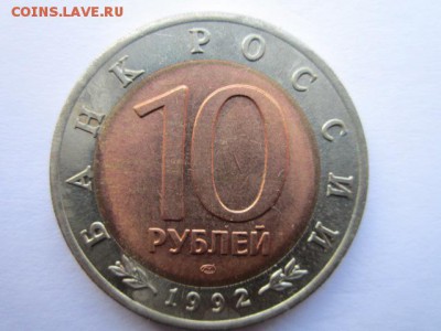с 200 кк 1992 Кобра (окислы) до 21.05.2017 в 22:30 - IMG_3418.JPG