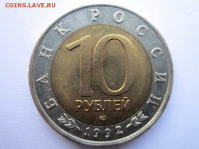с 200 кк 1992 Казарка до 21.05.2017 в 22:30 - IMG_3420.JPG