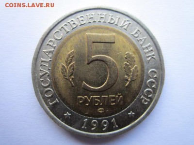 с 200 кк 1991 Козел до 21.05.2017 в 22:30 - IMG_3424.JPG