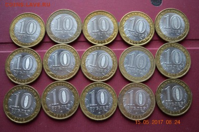 №1 БИМ регионы 30 шт с номинала до 22.17 21.05.17 - DSC_0743 (1280x851)