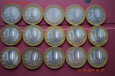 №2 БИМ регионы 30 шт с номинала до 22.17 21.05.17 - DSC_0747 (1280x851)
