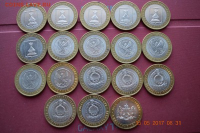 №4 БИМ регионы 18 шт с номинала до 22.17 21.05.17 - DSC_0752 (1280x851)