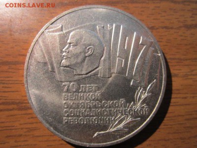с 200 ШАЙБА 5 руб 1987 до 21.05.2017 в 22:30 - IMG_3430.JPG