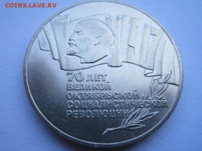 с 200 ШАЙБА 5 руб 1987 до 21.05.2017 в 22:30 - IMG_3432.JPG