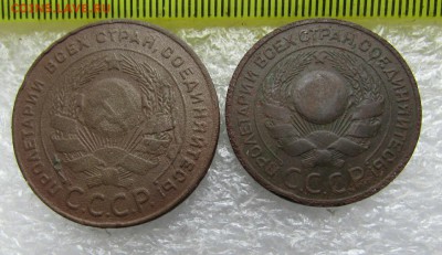 1924 ГОД  СССР - 2017-05-16_10.46.35[1]