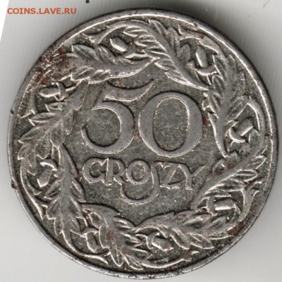 Польша 50 грошей 1938 г. до 24.00 22.05.17 г. - Scan-170514-0045
