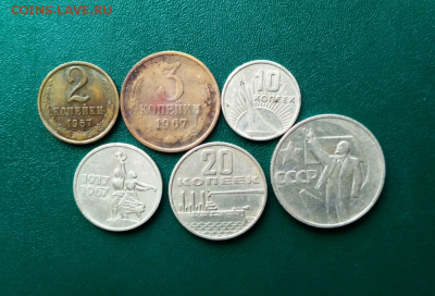 Погодовка:104 шт. 1954-1980г.  до 18.05.2017. 23.00 - 67