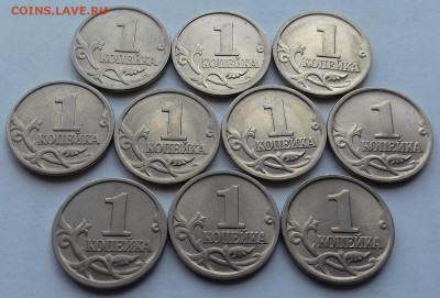 1 коп 1997 сп 10шт до 19.05 22-00МСК - 97sp-R.JPG
