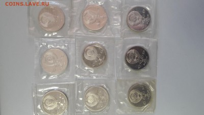 17шт пруф СССР в запайках(все разные 1-3-5р) до 19.05 - 17пруф3