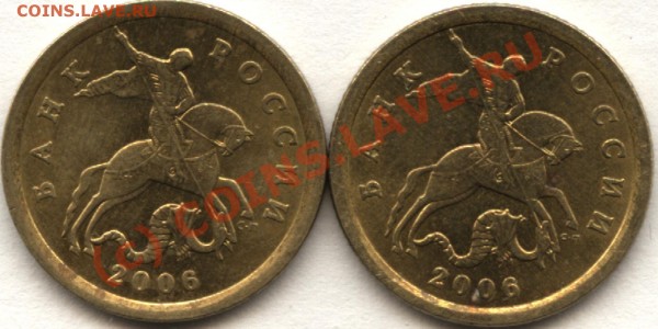 Оцените 10к. 2006г. СП разновид. - Foto 004