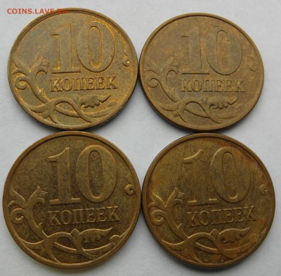 10 коп 2010 м Б1,Б2,Б3,Б6. до 19.05 22-00МСК - 10mB1236-R.JPG