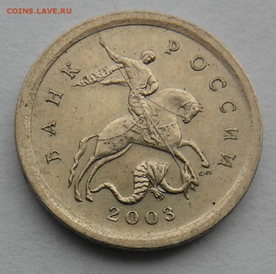 1 коп 2003 сп 3.1А1 схемы 1 и 2 до 19.05 22-00МСК - 03sp31A1-1A.JPG