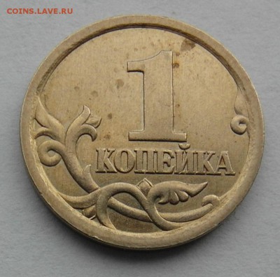 1 коп 2003 сп 3.1А1 схемы 1 и 2 до 19.05 22-00МСК - 03sp31A1-2R.JPG