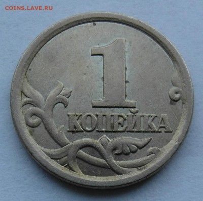 1 коп 2003 сп 3.1А2 до 19.05 22-00МСК - 03sp31A2-R.JPG