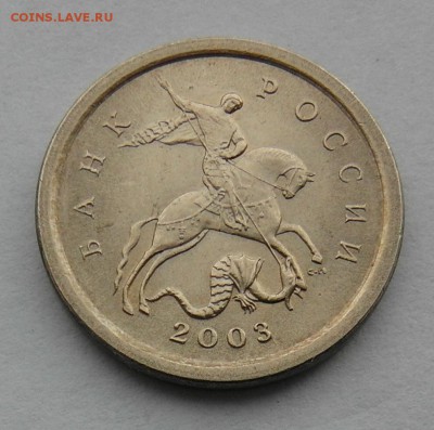 1 коп 2003 сп 2.22Б до 19.05 22-00МСК - 03sp222B-A.JPG