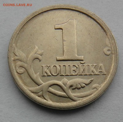 1 коп 2003 сп 2.22Б до 19.05 22-00МСК - 03sp222B-R.JPG
