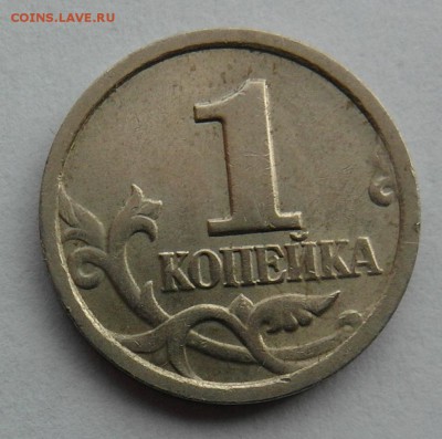 1 коп 2003 сп 2.22А3 схемы 1 и 2 до 19.05 22-00МСК - 03sp223A3-2R.JPG