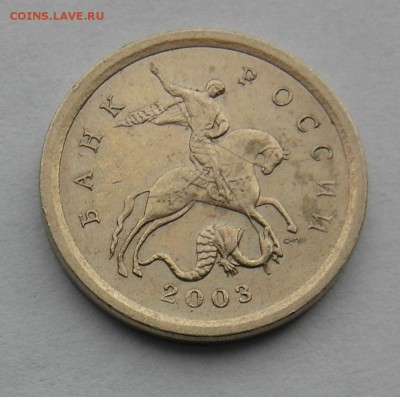 1 коп 2003 сп 3.211Б схемы 1 и 2 до 19.05 22-00МСК - 03sp3211B-1A.JPG