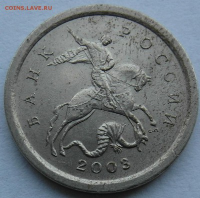 1 коп 2003 сп 3.211Б схемы 1 и 2 до 19.05 22-00МСК - 03sp3211B-2A.JPG