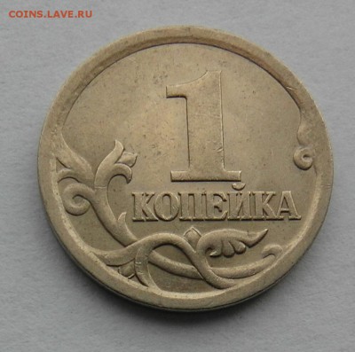 1 коп 2003 сп 3.211Б схемы 1 и 2 до 19.05 22-00МСК - 03sp3211B-2R.JPG