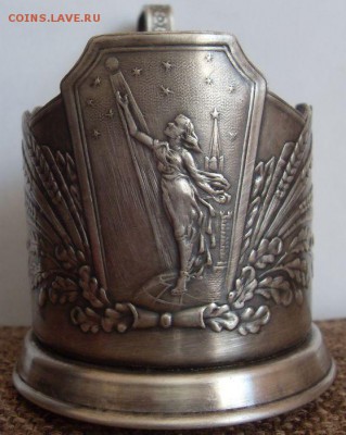 подстаканник к звездам. мельхиор. до 19.05. - SDC18399.JPG