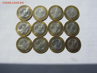 10 р бим Адыгея м 12 шт в блеске - IMG_3629[1].JPG