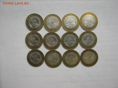 10 р бим Адыгея м 12 шт в блеске - IMG_3628[1].JPG