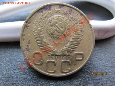 3 коп.1948г.Л.ст.шт.1.13.Редкая до 20 февраля 2011г.до 22.Мс - IMG_4572