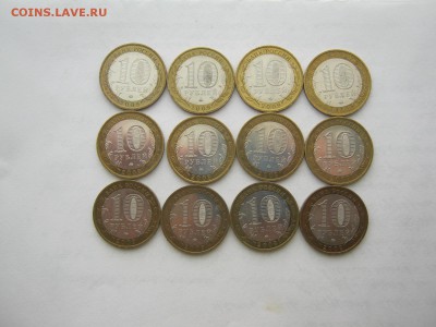 10 р бим Адыгея м 12 шт в блеске - IMG_3632[1].JPG