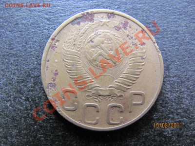3 коп.1948г.Л.ст.шт.1.13.Редкая до 20 февраля 2011г.до 22.Мс - IMG_4570
