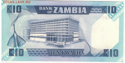 Замбия 10 квача 1986-88 до 22.05.2017 в 22.00мск (Д727) - 1-1зам10к80-е