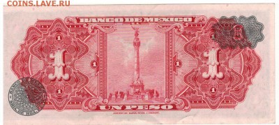Мексика песо 1970 до 22.05.2017 в 22.00мск (Д737) - 1-1мек1
