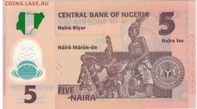 Нигерия 5 найра 2015 полимерная 22.05.17 в 22.00мск (Д307) - 1-1ниг5