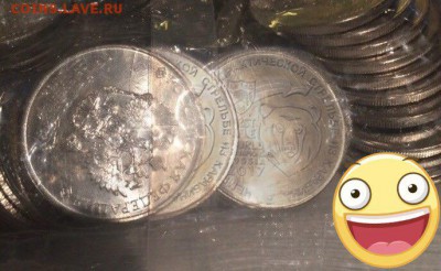 25 рублей КАРАБИН... Что с тиражом? - IMG_3675.JPG