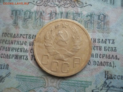 5 копеек 1935 года НГ - DSCN7067.JPG