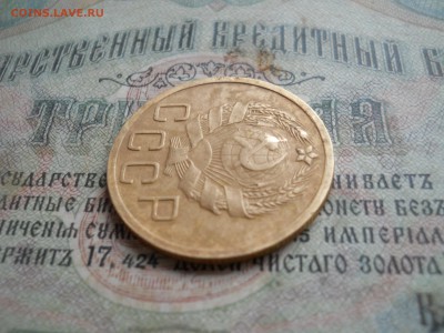 5 копеек 1935 года НГ - DSCN7069.JPG