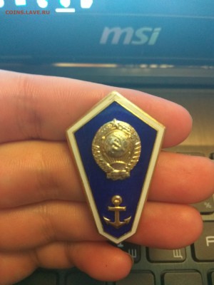 Помогите определить знак. - IMG_20170516_211905[1]