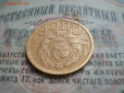 5 копеек 1935 года НГ - DSCN7070.JPG
