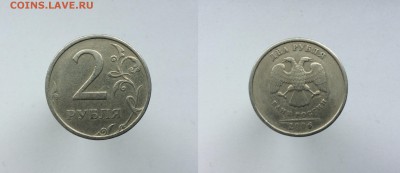 Вопросы по разновидностям от Александра - image