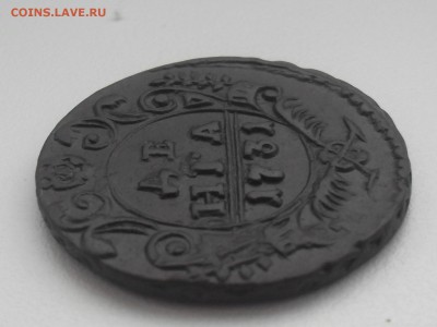Денга 1731 года рельеф. - SAM_0247.JPG